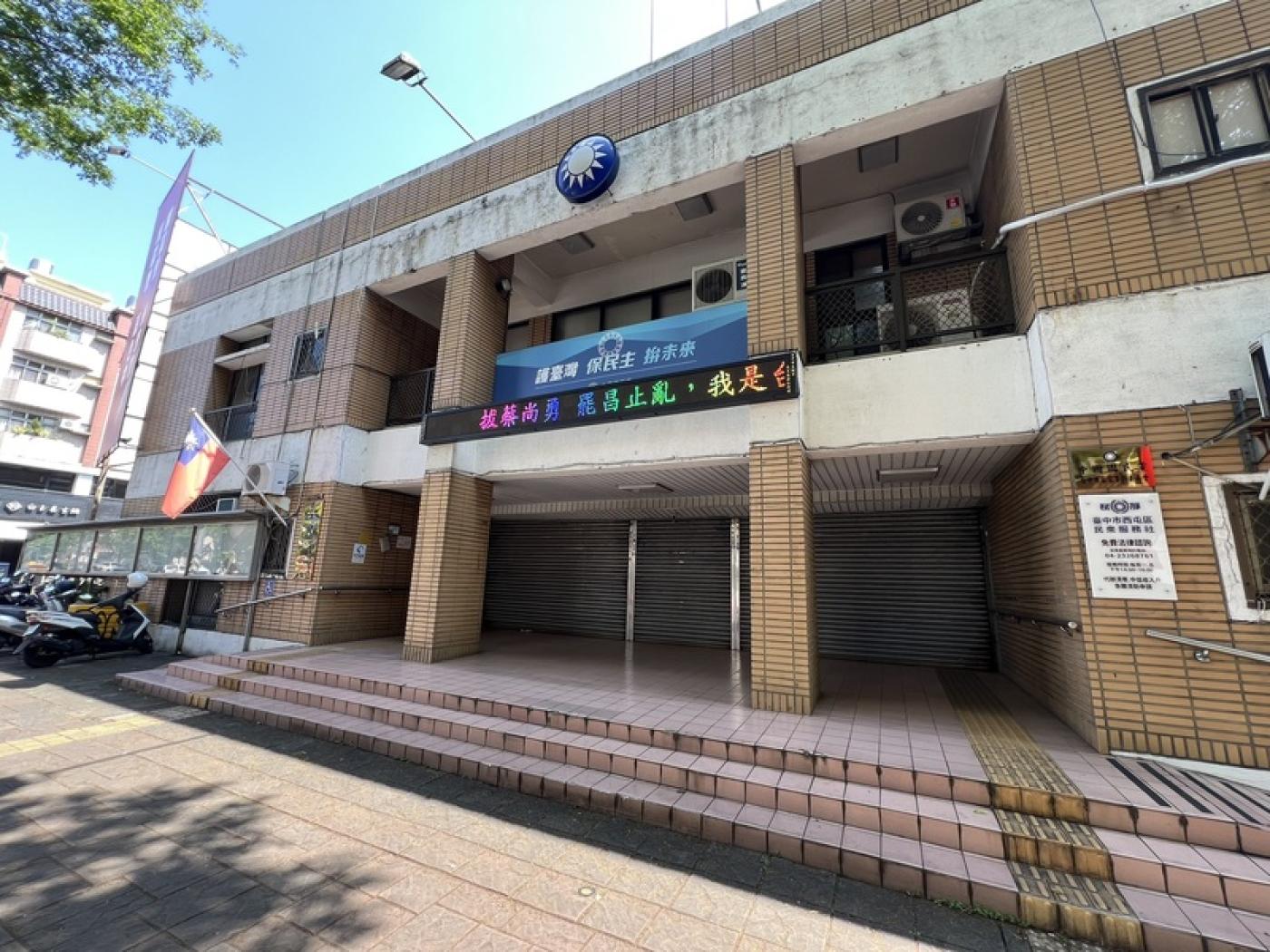 國民黨台中市黨部涉偽造連署,34名黨工遭起訴。中央社