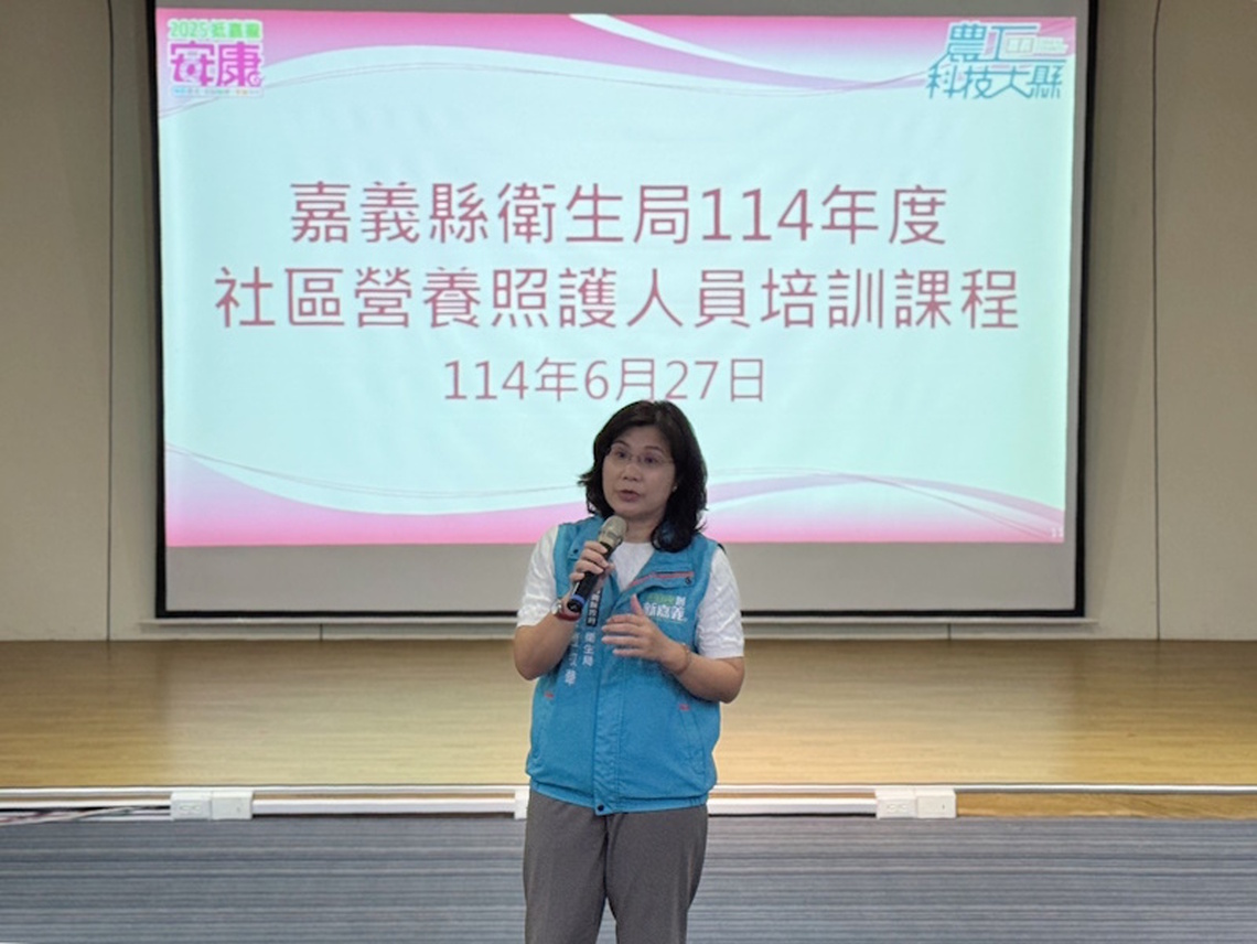 寓教於樂強化長者照護觀念 嘉義縣衛生局辦營養培訓