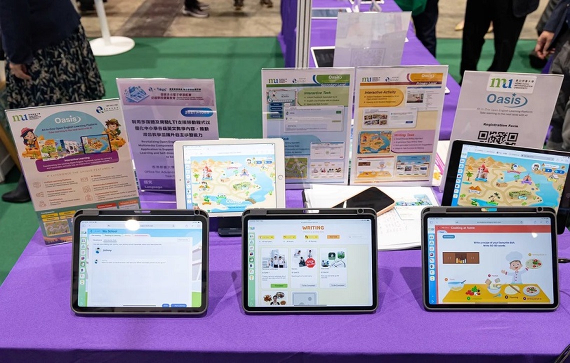 生產力局攜手優質教育基金 助力推動數字教育升級 22項創新項目將亮相“學與教博覽2025”