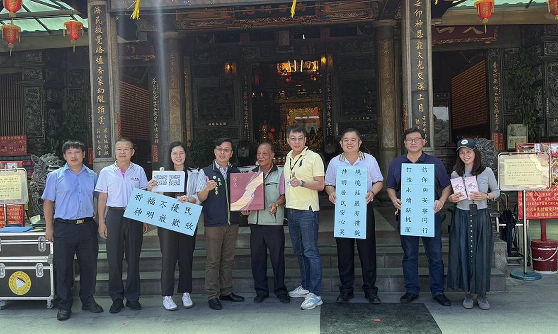 大溪大禧轉型低碳慶典　桃園跨局攜手打造永續信仰新風貌