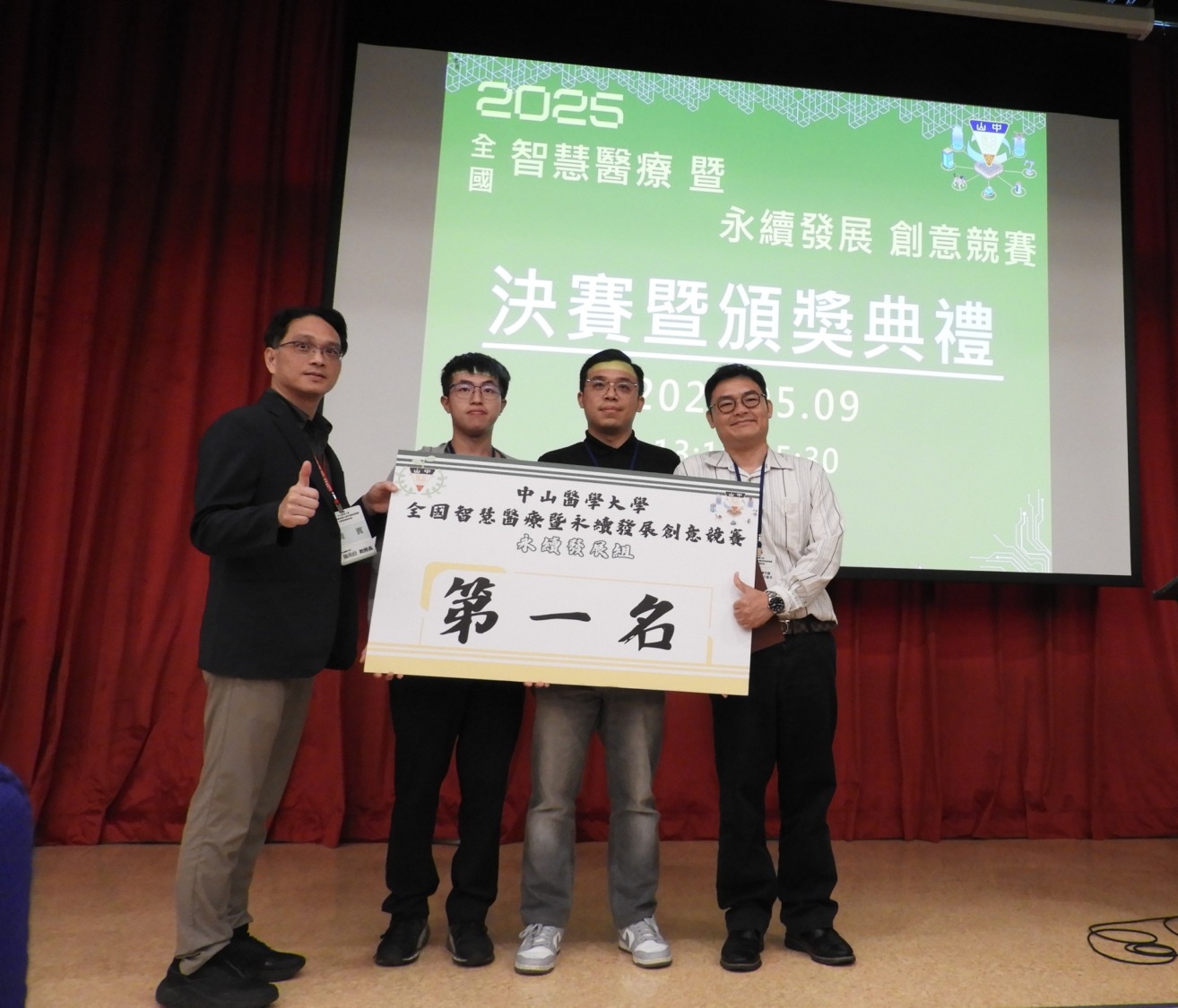 養殖業水質管理專利解決方案 高科大AquaCare+贏得國際合作商機