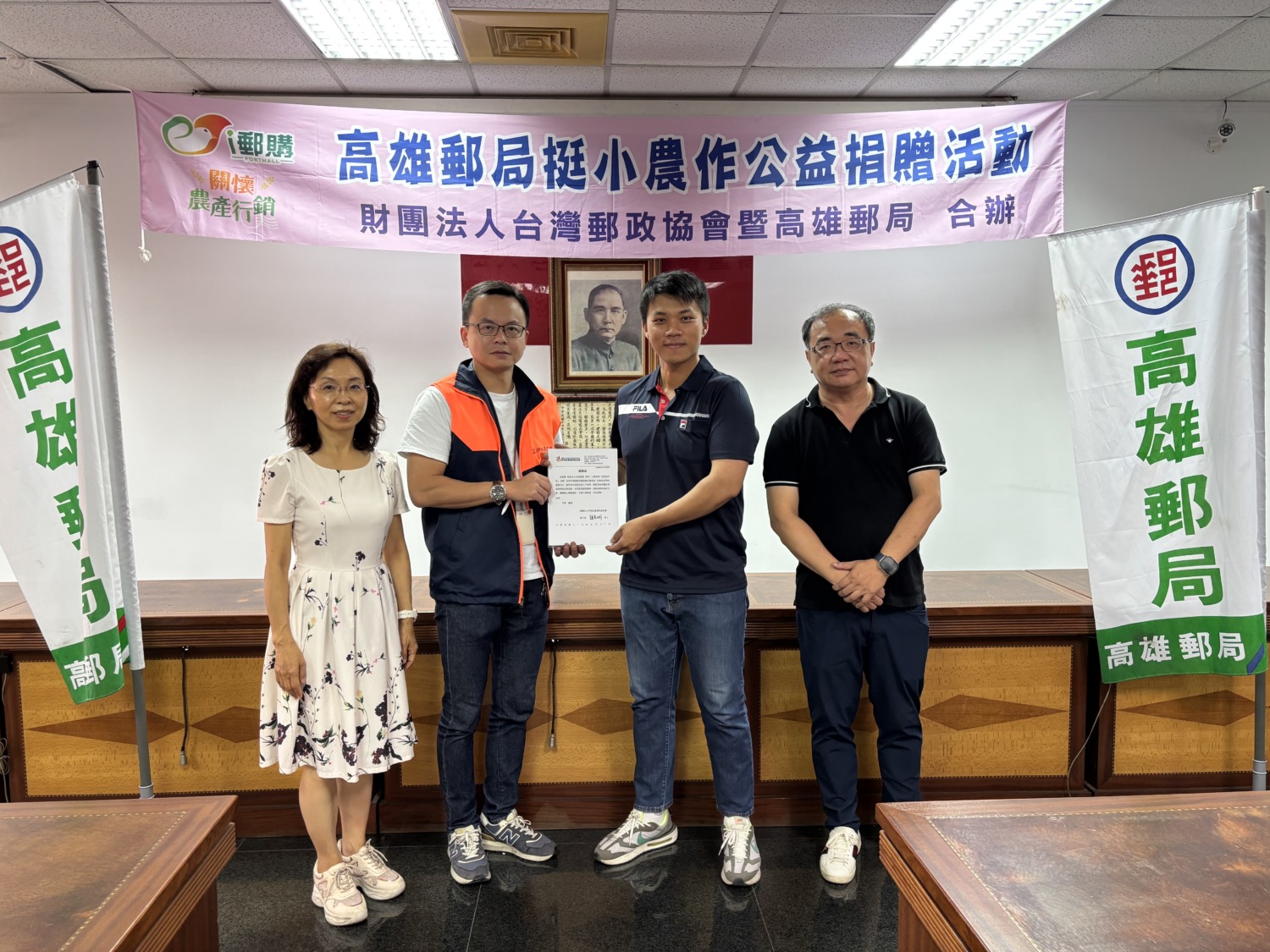 高雄郵局攜手大社農會行銷在地農產大社蜜棗關懷弱勢捐 幫助伊甸基金會