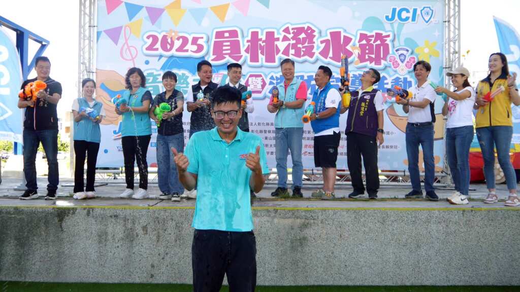 ▲暑假即將來臨,廣受親子喜愛的「2025員林潑水節」將於7月12日在龍燈公園登場,邀請民眾一同清涼一夏、歡樂消暑。(記者林明佑翻攝)