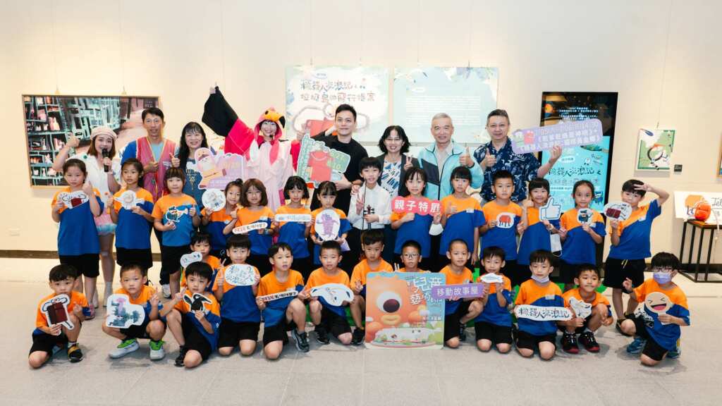 ▲今年夏天,由彰化縣文化局主辦「2025彰化兒童藝術節」首波主打活動《機器人流浪記之垃圾島的飛行提案》特展,自即日起至8月10日在員林演藝廳展覽室熱鬧登場。(記者林明佑翻攝)