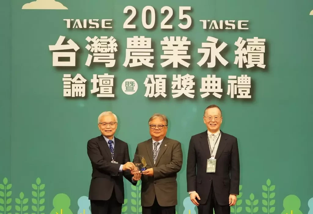2025 永續農業傑出人物獎。
