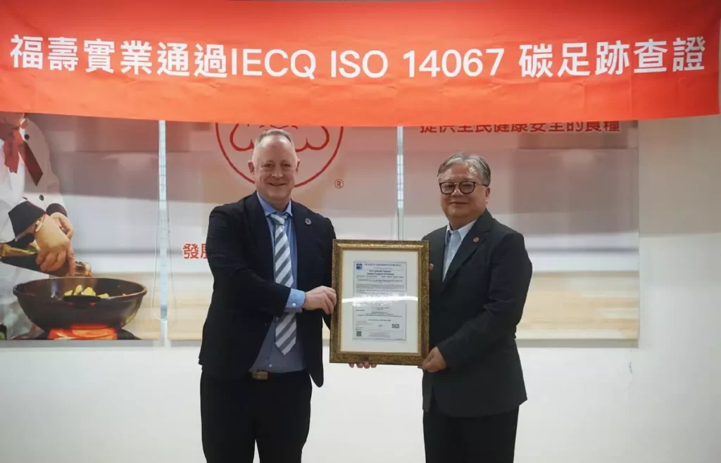 IECQ ISO 14067 碳足跡査證。