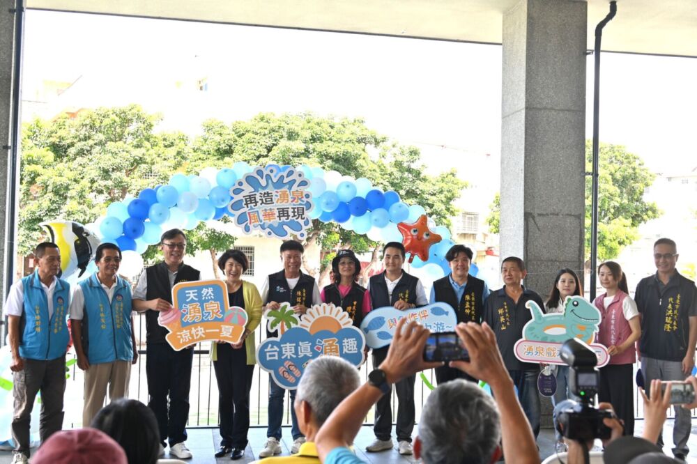 陳銘風揭台東「普魯」回憶 饒慶鈴見證又一戲水點 242 陳銘風揭台東「普魯」回憶 饒慶鈴見證又一戲水點 241