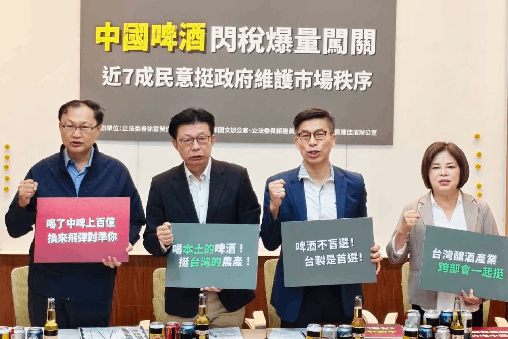中國製啤酒「閃稅」爆量進口 郭國文盼反傾銷稅要快、嚇阻力 244 照片來源:郭國文記者會照片