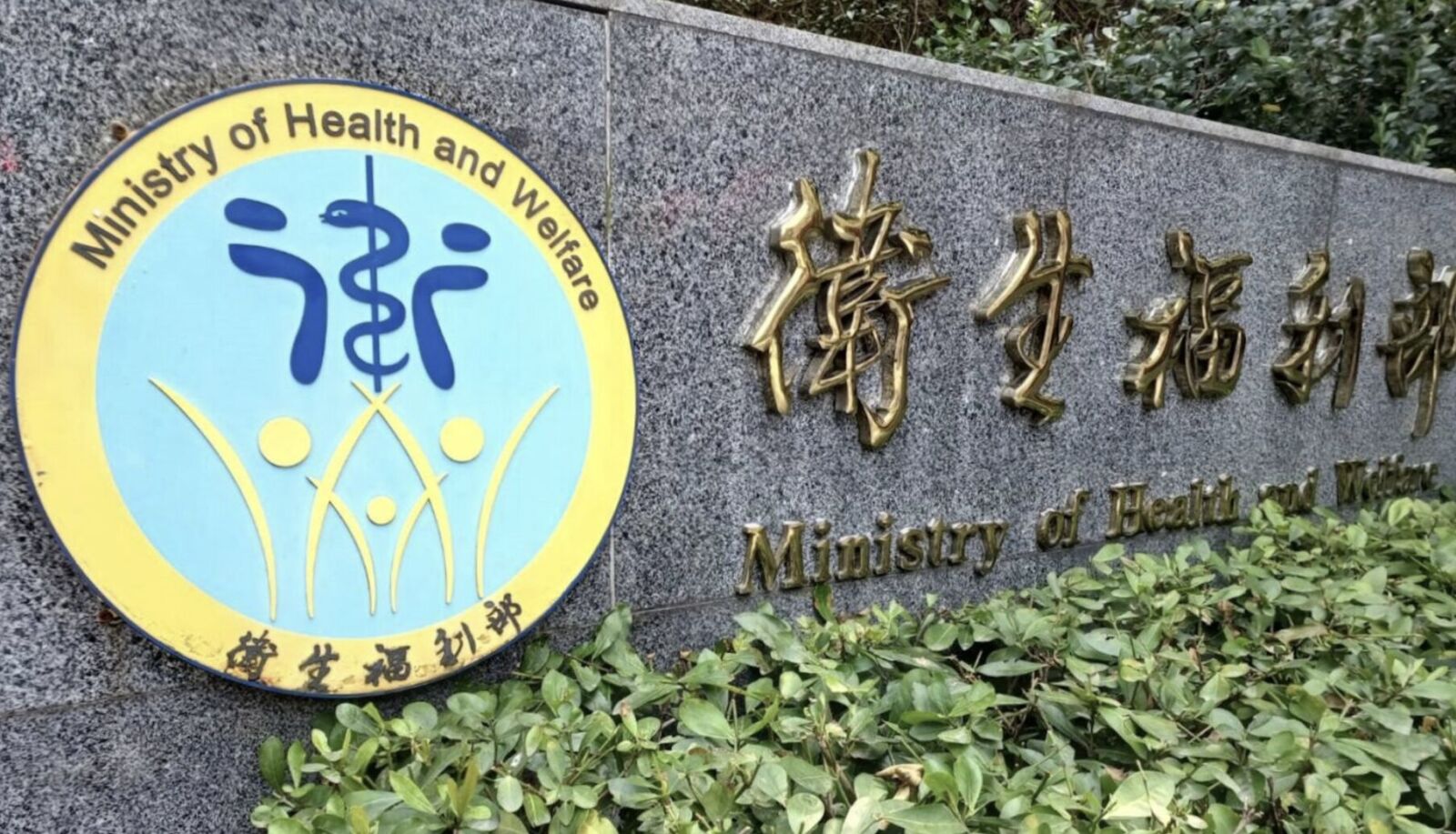 教育部打破「醫學生員額」惹火醫界 衛福部表態了！ 263