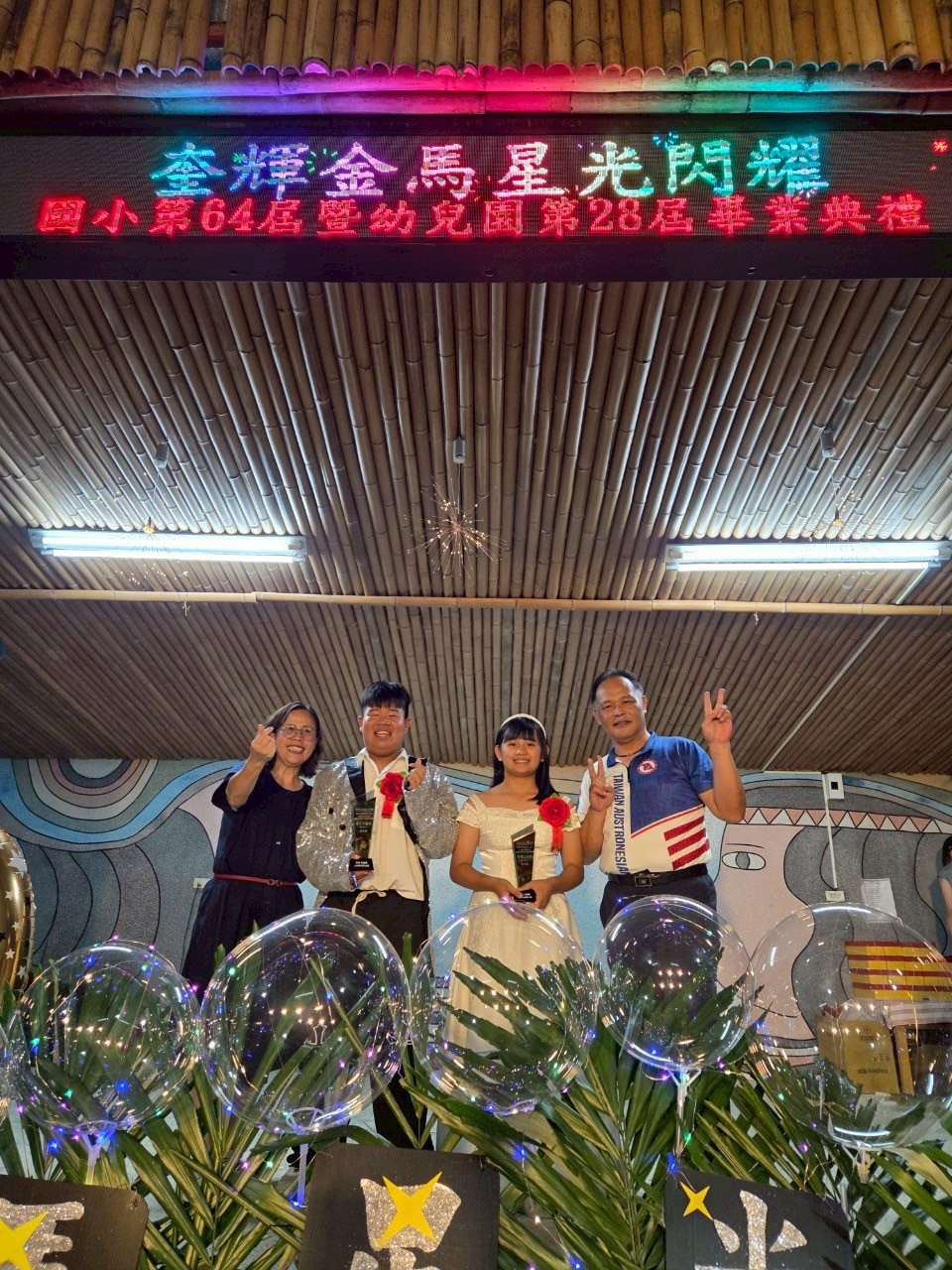奎輝國小06 0