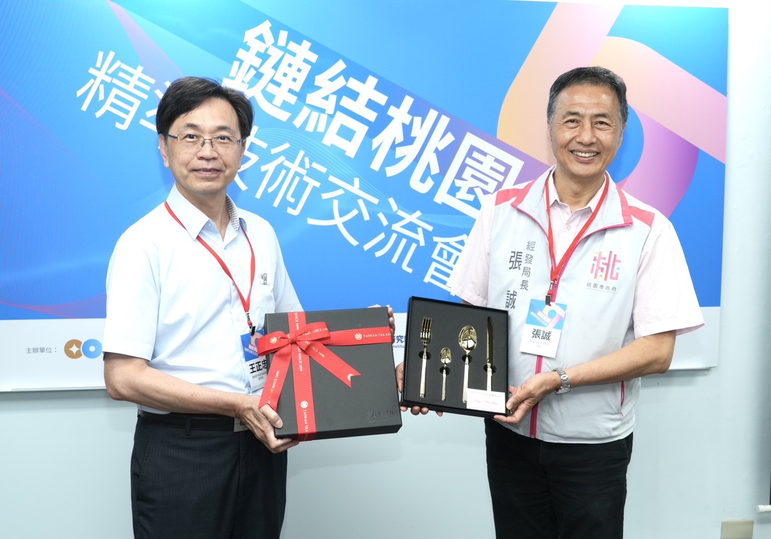 桃園攜手國原院舉辦技術媒合會 四大創新技術助攻產業升級 S 235061254 0