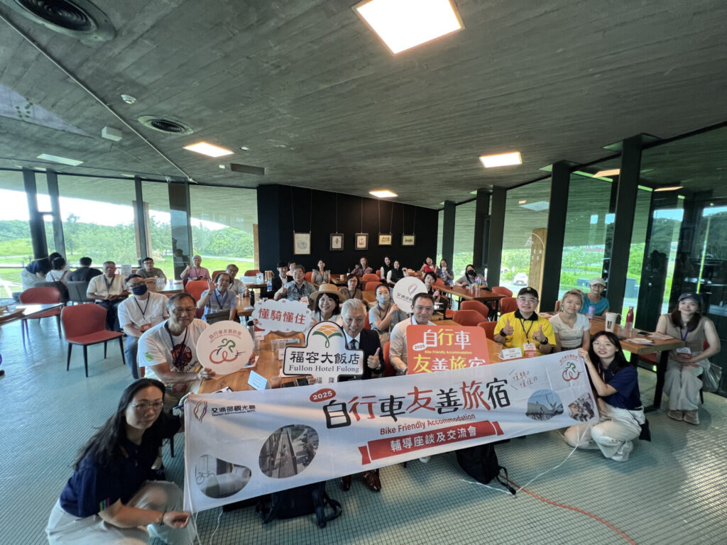 交通部觀光署舉辦10場「自行車友善旅宿-懂騎懂住」交流會。(圖/交通部觀光署提供)