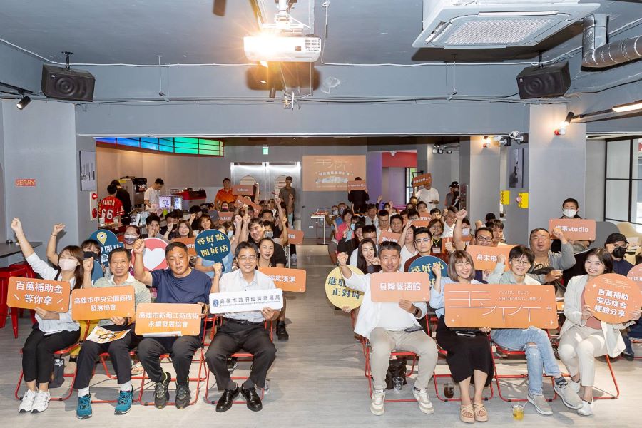 ▲高市府經發局近日公布「2025玉竹+好店進駐補助計畫」,昨(26)日舉辦實體說明會,吸引超過60家知名品牌、在地名店、連鎖業者參與。