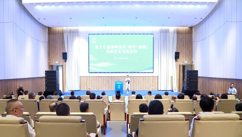▲第十七屆海峽論壇 • 兩岸(浦城)書畫藝術交流活動近日在福建省南平市浦城縣舉辦。