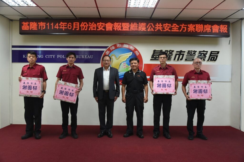 基隆市6月份治安會報 8 二 37