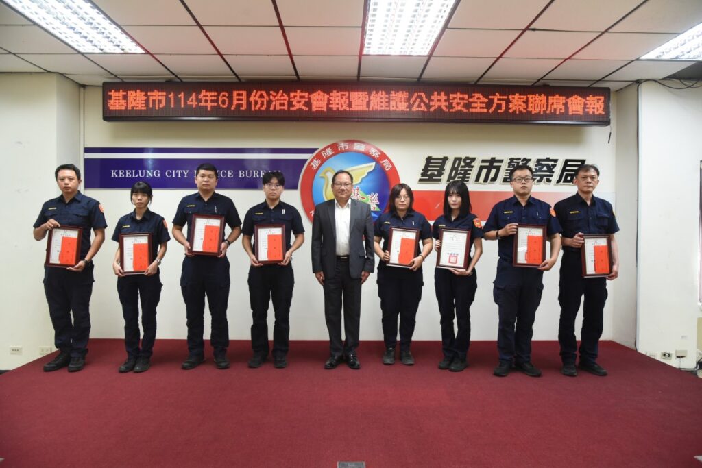 基隆市6月份治安會報 9 三 25