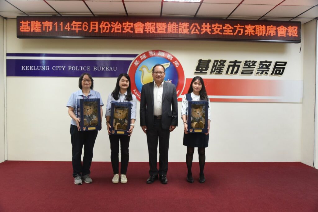 基隆市6月份治安會報 10 四 14