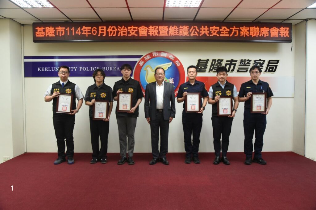 基隆市6月份治安會報 12 六 4