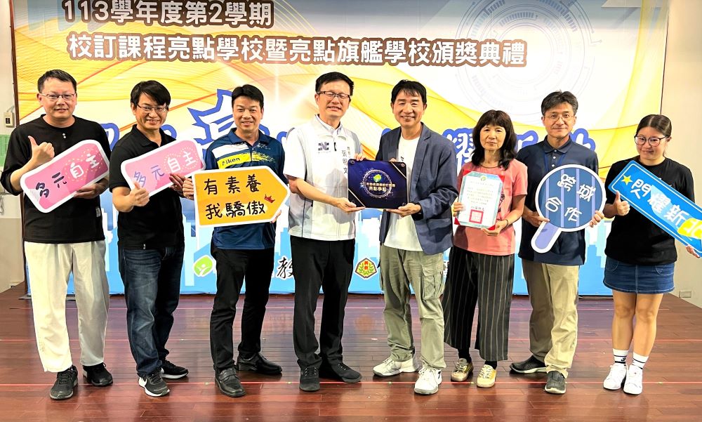 發展各自特色品牌 新北28校獲選課程亮點學校 4 《圖說》校訂課程亮點學校-興穀國小。〈教育局提供〉