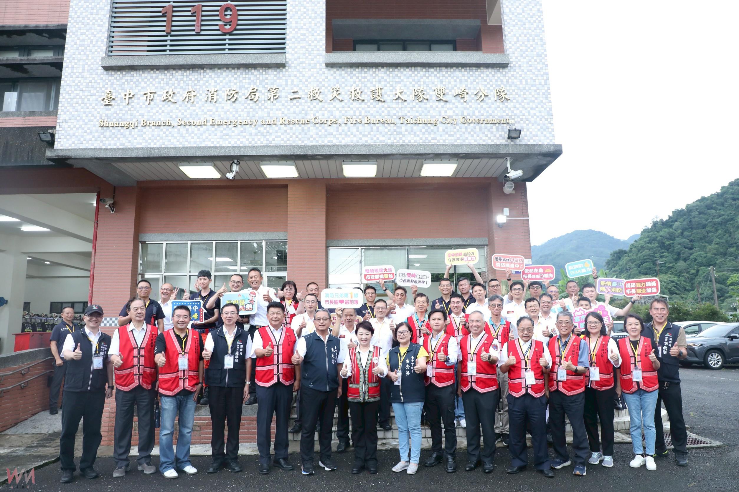 深入原鄉第一線!慰勞和平雙崎警消 中市府持續強化偏鄉治安與災防能量 - https://www.watchmedia01.com