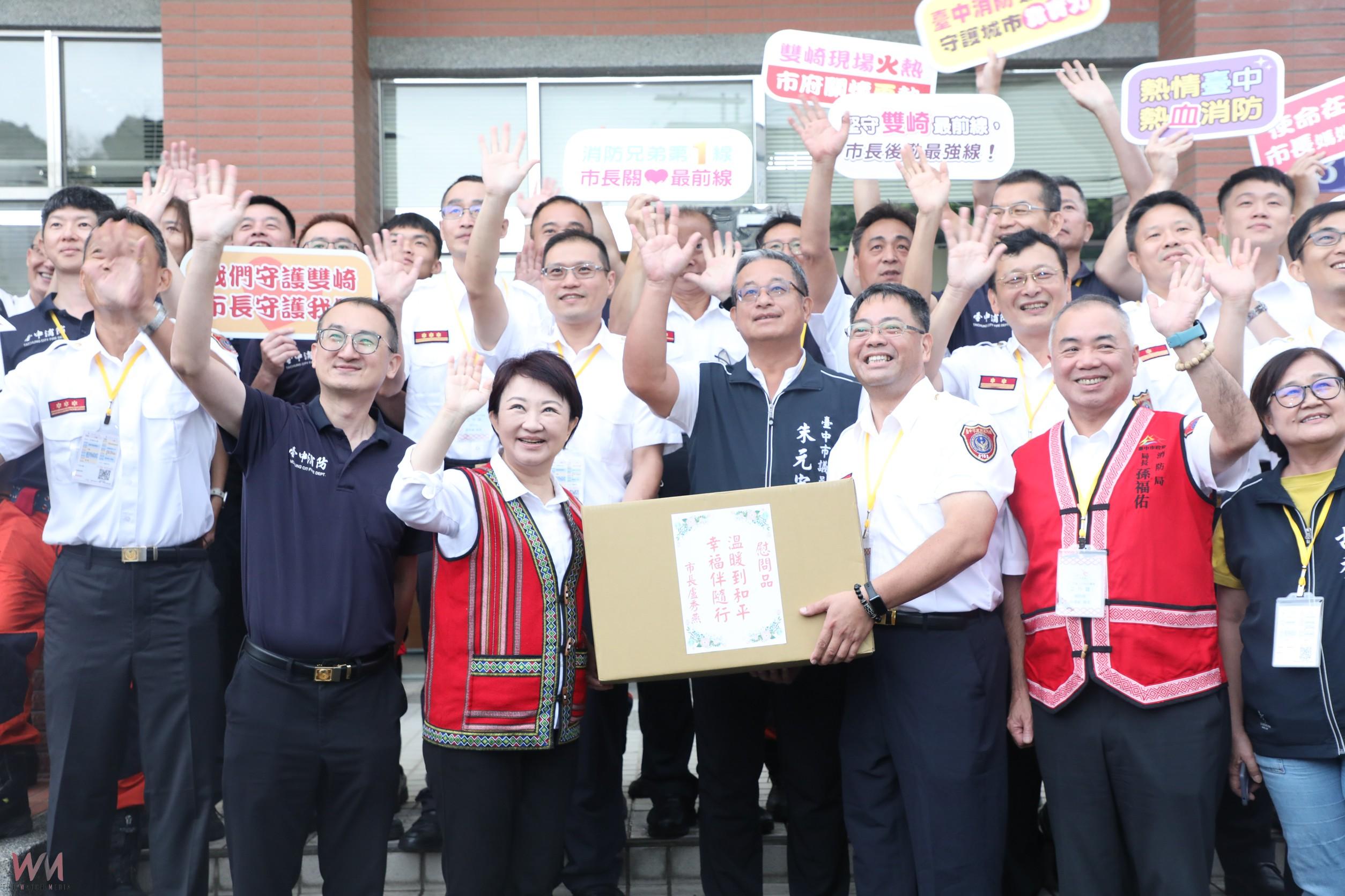 深入原鄉第一線!慰勞和平雙崎警消 中市府持續強化偏鄉治安與災防能量 - https://www.watchmedia01.com