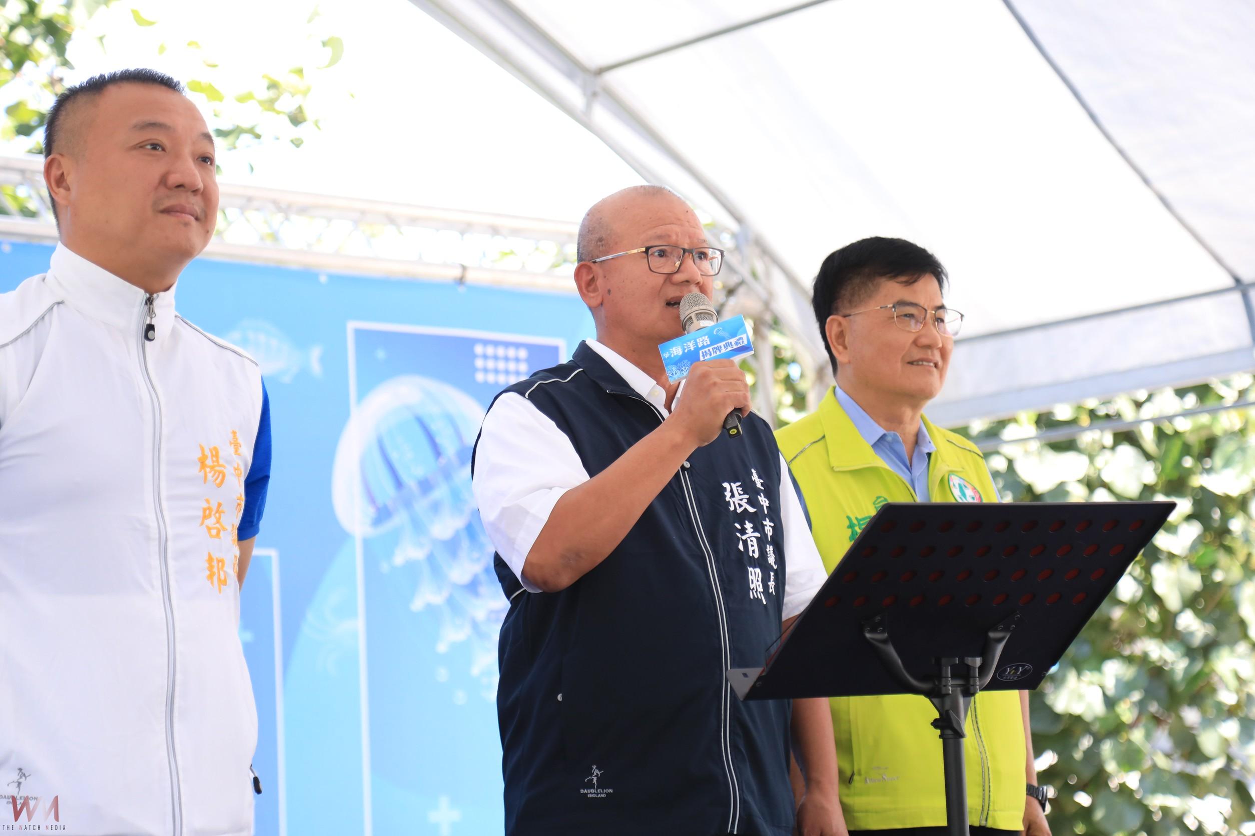 全國唯一「海洋路」揭牌! 迎接台中海洋館啟用倒數 海線邁向觀光新里程 - https://www.watchmedia01.com