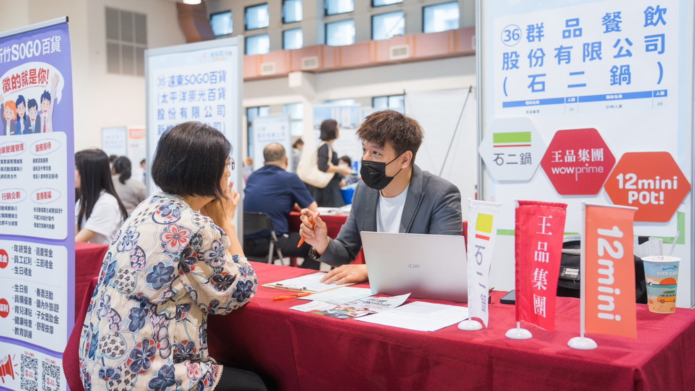 勞動部桃竹苗分署7月徵才 236家廠商萬職缺高薪搶青年 - https://www.watchmedia01.com