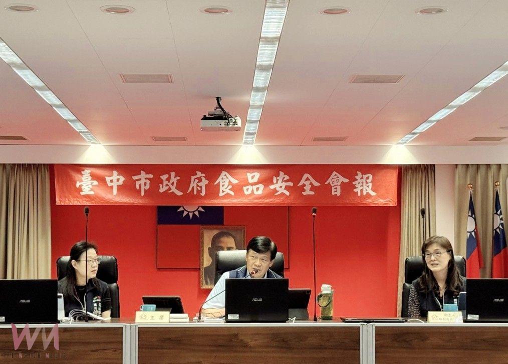 全力捍衛食安!中市府啟動跨局處應變、強化查驗、公開資訊 打造市民安心防線 - https://www.watchmedia01.com