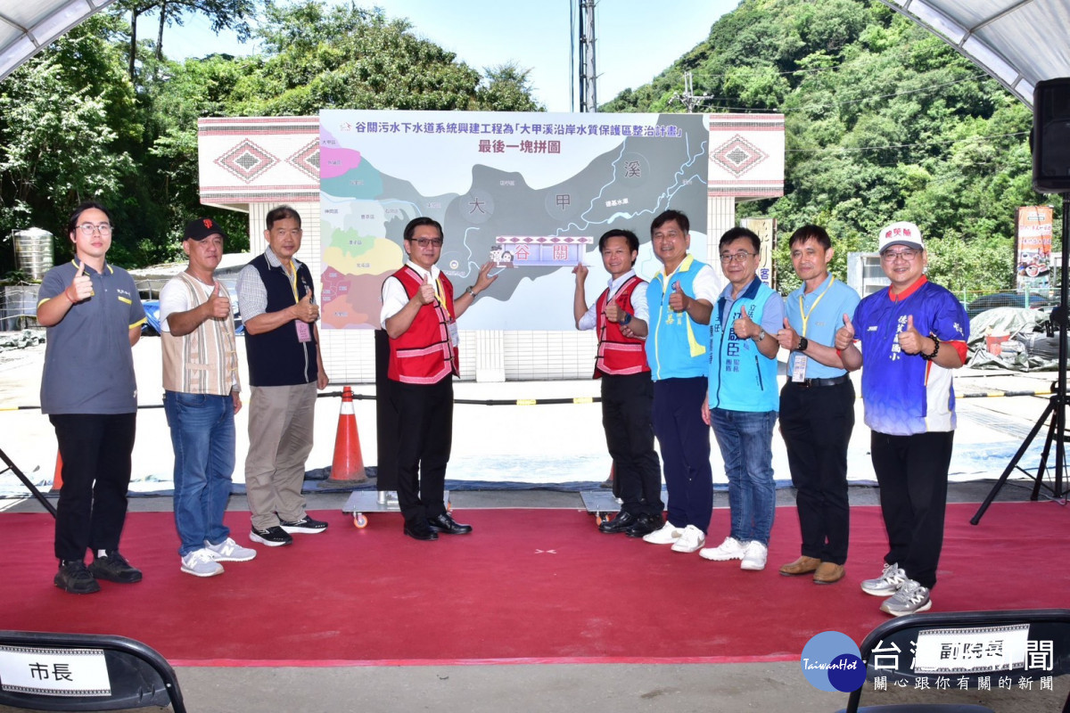 林育鴻副秘書長率市府團隊視察谷關汙水下水道工程。