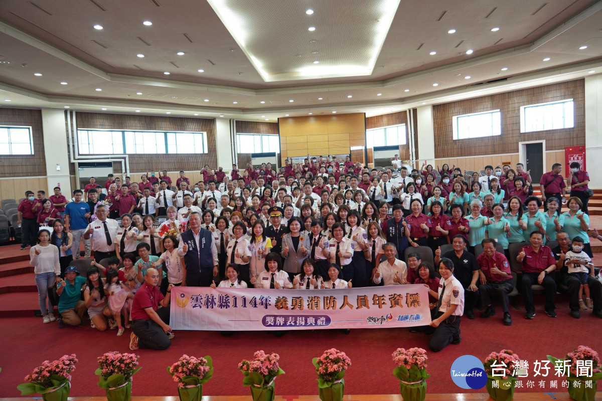 雲林縣政府今天舉行「雲林縣頒發114年義勇消防人員年資標獎牌典禮」／翻攝照片