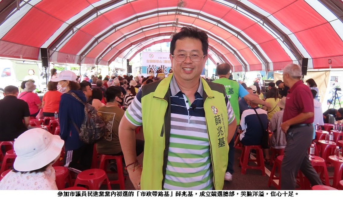 「左營男子漢」薛兆基成立初選辦公室 高喊五箭齊發