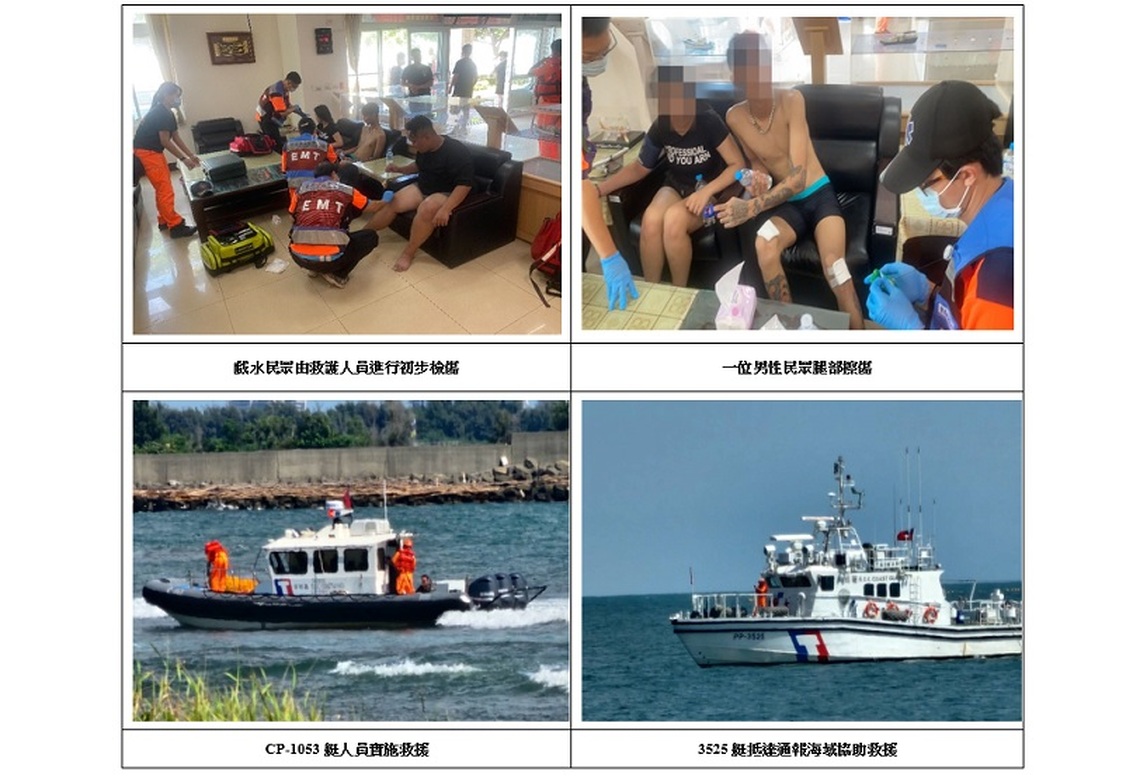 遊客不諳海況漂流離岸 海巡人員緊急救援成功將落海民眾救起