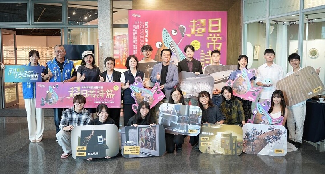 用AI演繹在地溫度 屯藝中心科技跨藝特展即日至8/10展出