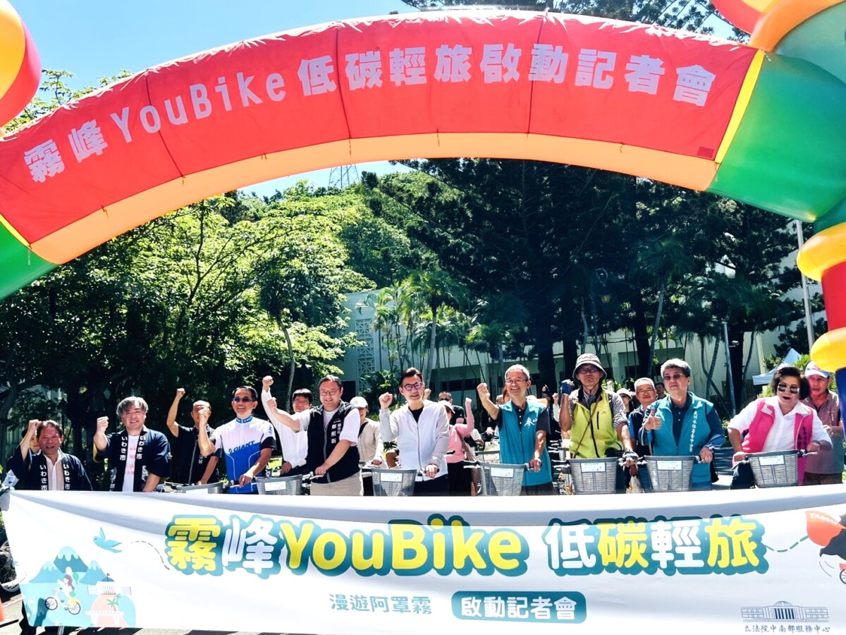 ▲「霧峰YouBike低碳輕旅」活動規劃行經多處景點,行銷台中風土民情。(圖/記者顏淑娟翻攝)