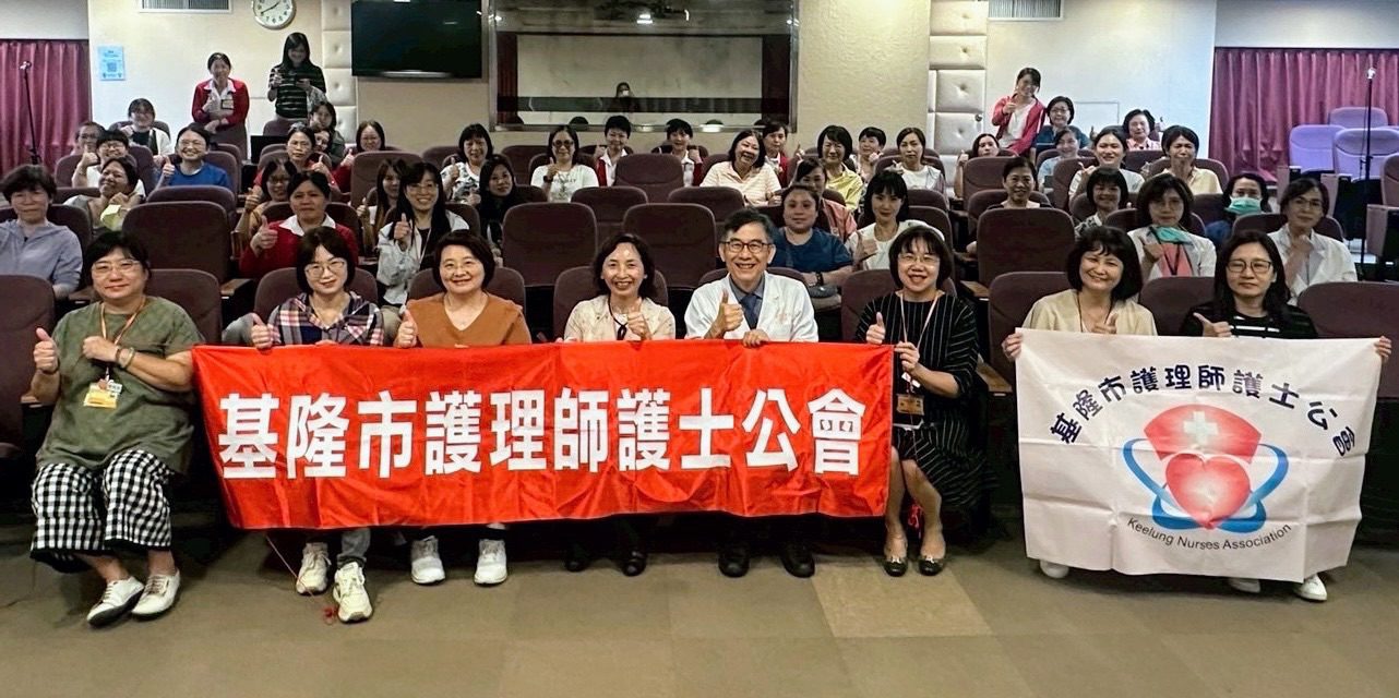 拚護理不流失！基隆推正向職場交流強化留任機制