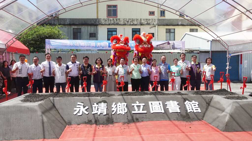 ▲永靖鄉立圖書館興建工程歷經十四年波折,終於在今日正式舉行動土典禮,新館預計7月正式開工、116年完工啟用,將為永靖開啟文化新篇章。(記者林明佑攝)