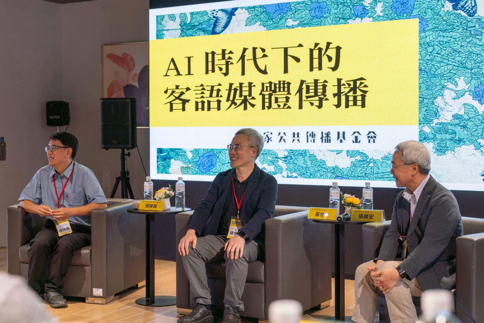從電臺走向媒體集團 客傳會6年打造客家傳播新格局 292 從電臺走向媒體集團 客傳會6年打造客家傳播新格局 291
