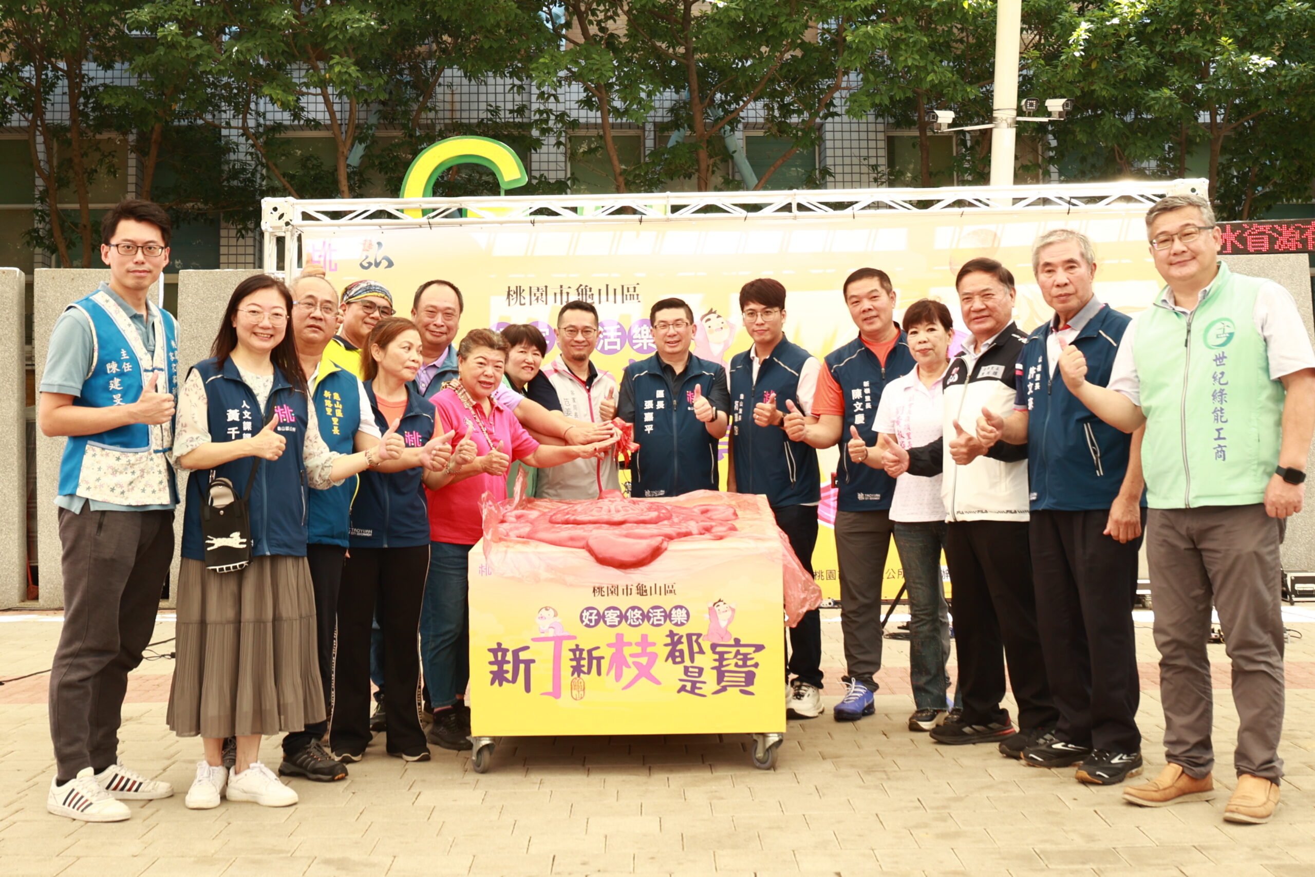 龜山好客悠活樂千人湧入 新丁粄手作市集親子同樂 S 24682664 0 scaled