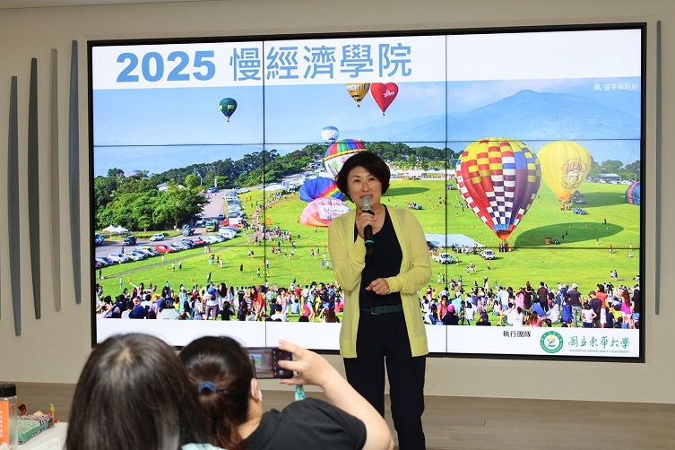 ▲慢經濟學院共學結業。
