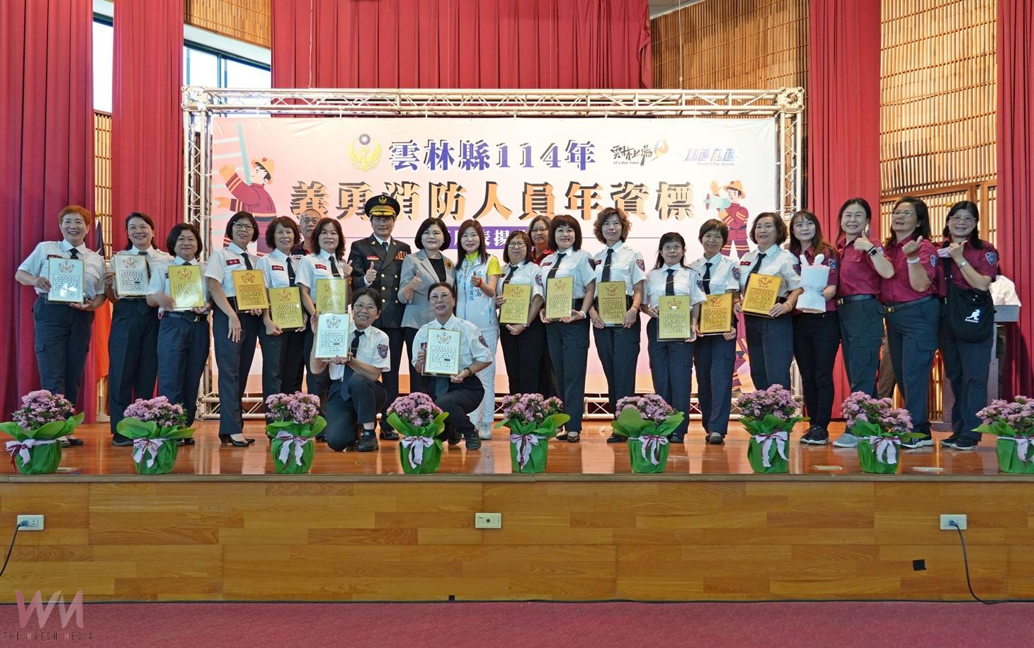 (有影片)/雲林表揚141位資深義消 感謝無私奉獻守護鄉親 - https://www.watchmedia01.com