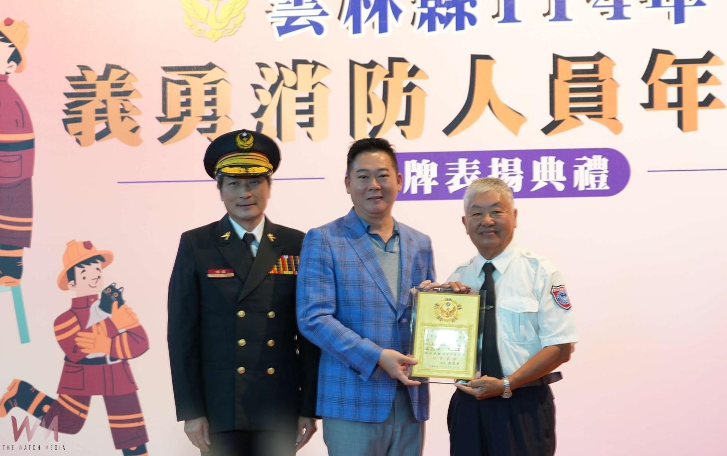 (有影片)/雲林表揚141位資深義消 感謝無私奉獻守護鄉親 - https://www.watchmedia01.com