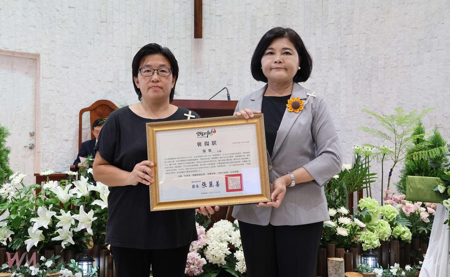 雕塑大師張敬今告別式 總統府與雲林縣府頒褒揚表敬意 - https://www.watchmedia01.com