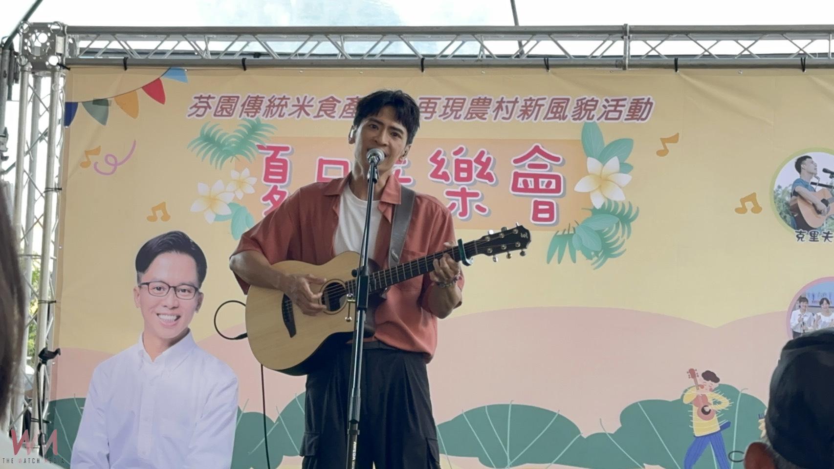 (有影片)/芬園草地音樂會寶藏寺登場 農產美食結合音樂共譜夏日盛宴 - https://www.watchmedia01.com