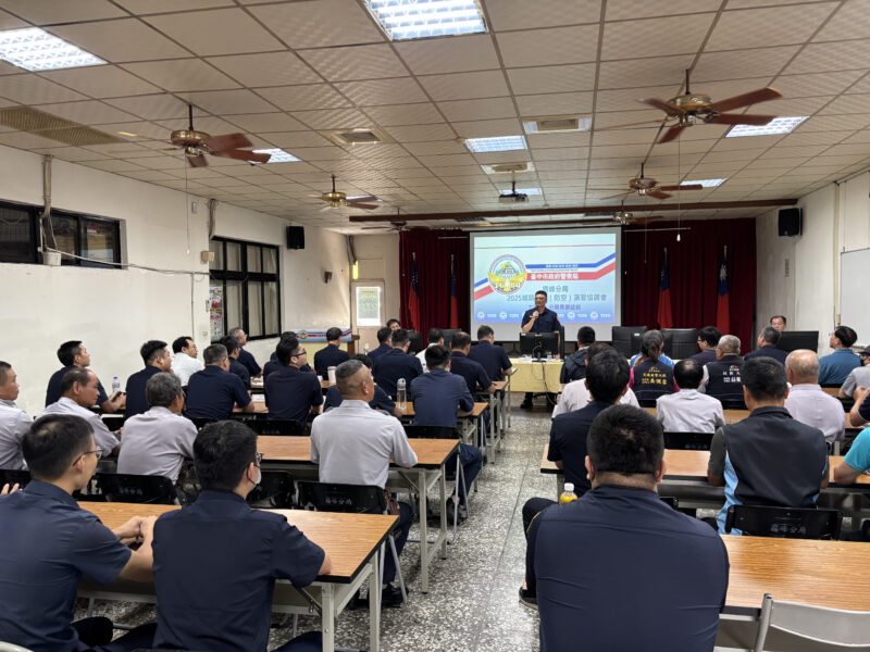 圖文:霧峰分局召開2025城鎮韌性(防空)演習協調會強化民眾防空警覺 。