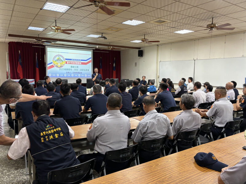 圖文:霧峰分局召開2025城鎮韌性(防空)演習協調會強化民眾防空警覺 。