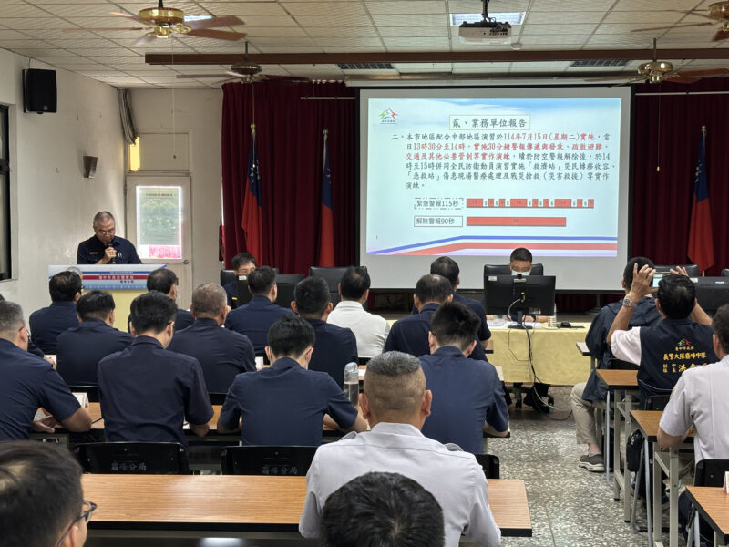 圖文:霧峰分局召開2025城鎮韌性(防空)演習協調會強化民眾防空警覺 。