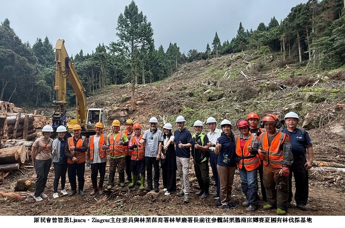原民會、林保署攜手賽夏部落 共創山林共管新典範 深化多元綠色經濟、落實原住民族自主治理