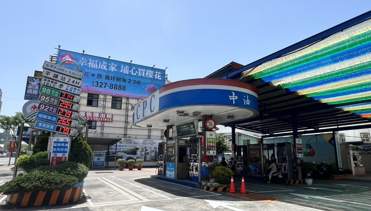 明(30)日起汽、柴油各調漲0.4元 台灣中油吸收調幅維持亞鄰最低