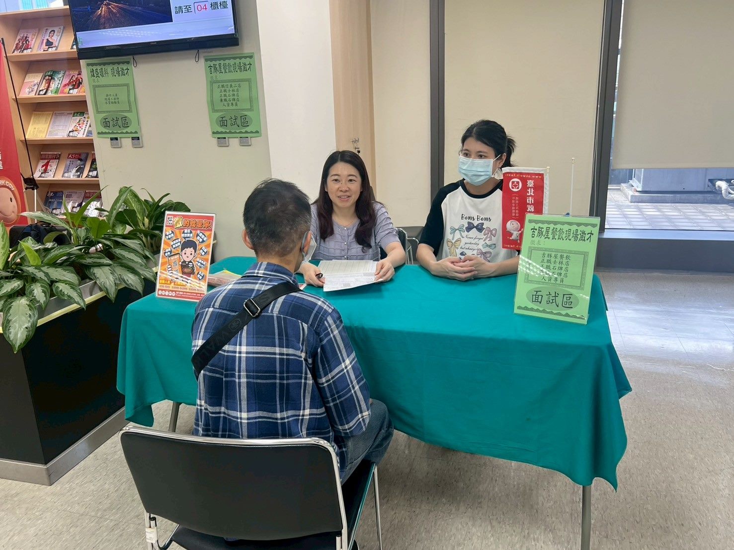 北市徵才釋463職缺　最高月薪7萬、時薪450元等你來應徵