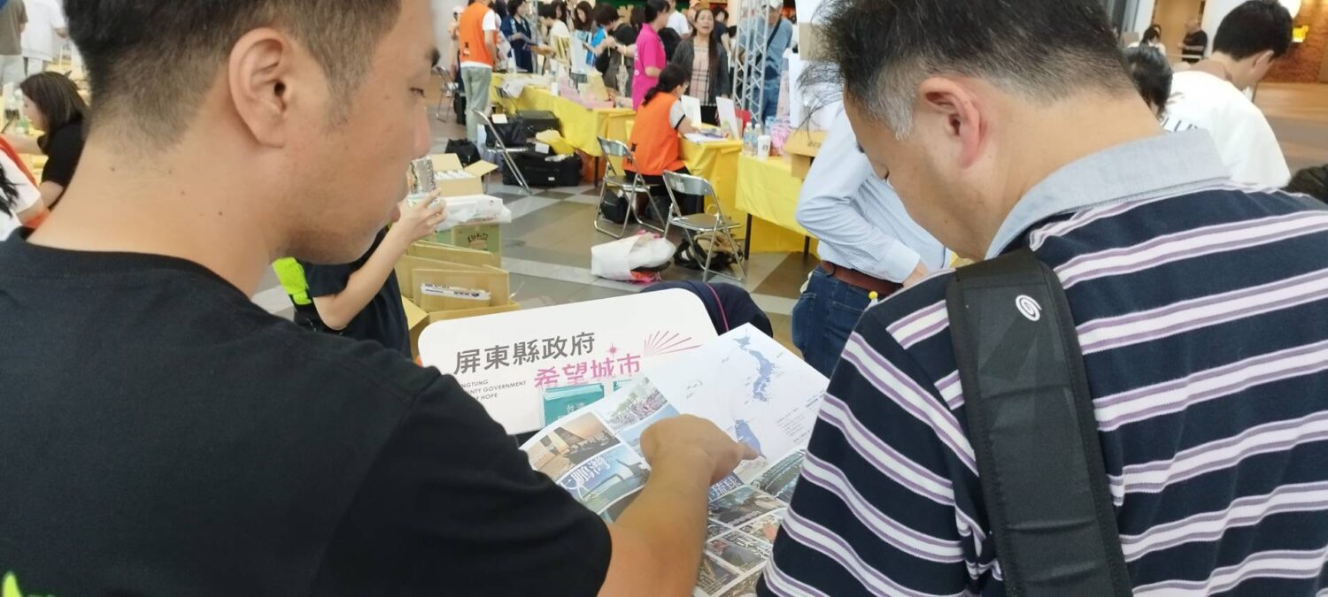 屏東縣政府組團參與神戶Roadshow 力拓關西市場 推廣國際賽事與多元觀光魅力